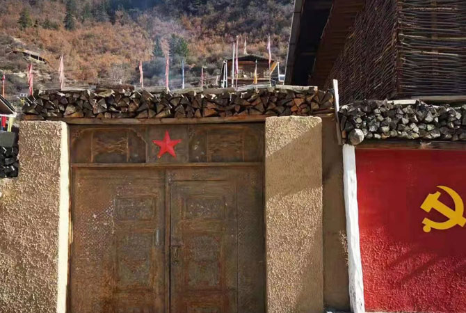 稻草漆